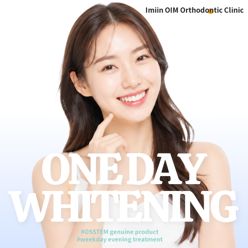 Ostem Genuine Tooth Whitening 3 Sessions