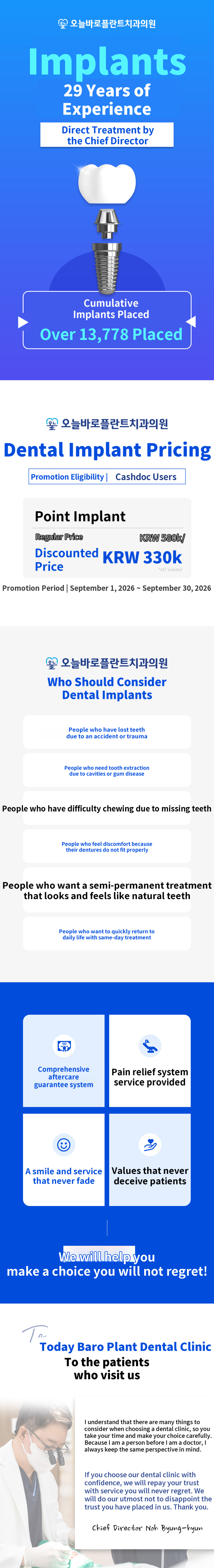 Daejeon Dental Implants Regular Price: 580,000 Won → 330,000 Won!