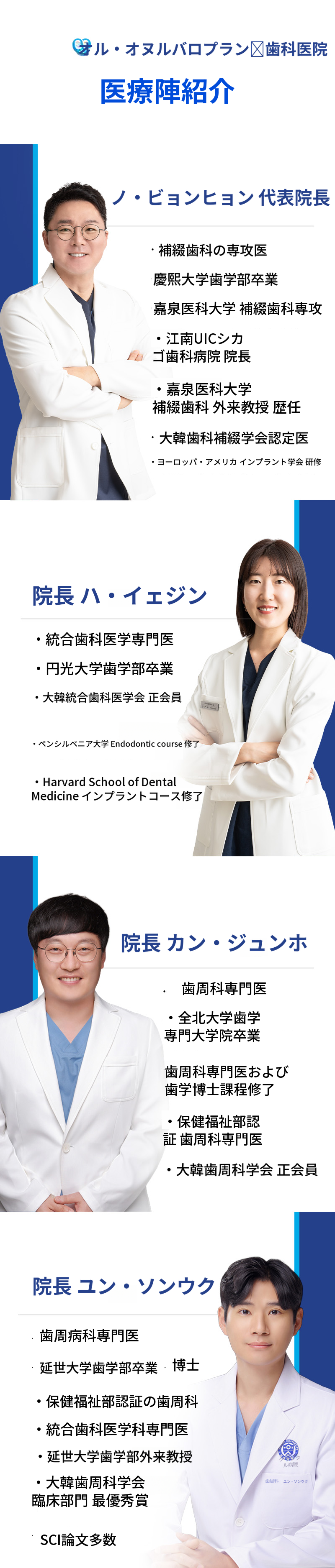 大田インプラント通常価格 59万ウォン -> 39万ウォン！