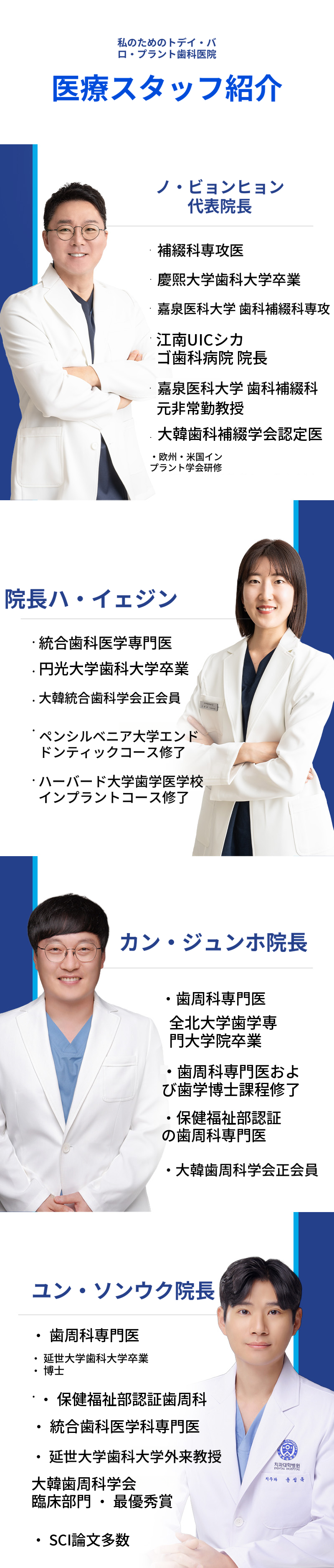 大田インプラント通常価格58万ウォン -> 33万ウォン！