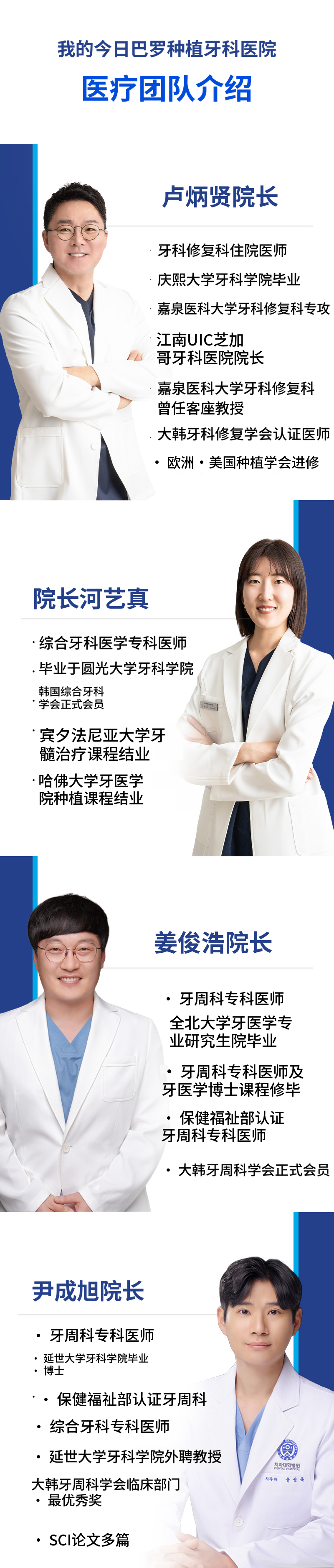 大田种植牙正常价格 58万韩元 -> 33万韩元！