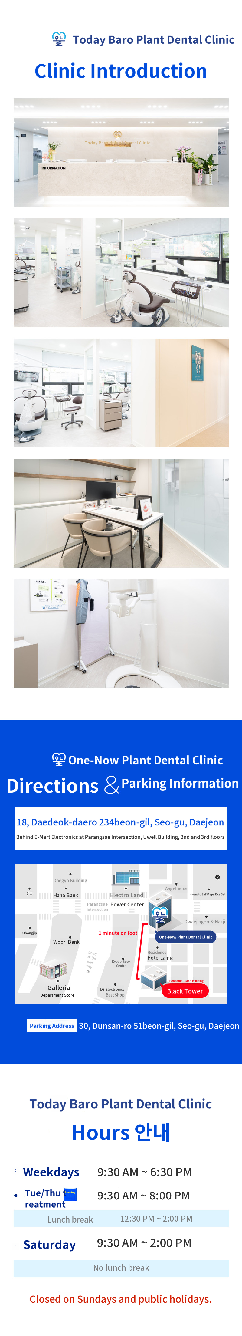 Daejeon Implant Regular Price 590,000 KRW -> 390,000 KRW!