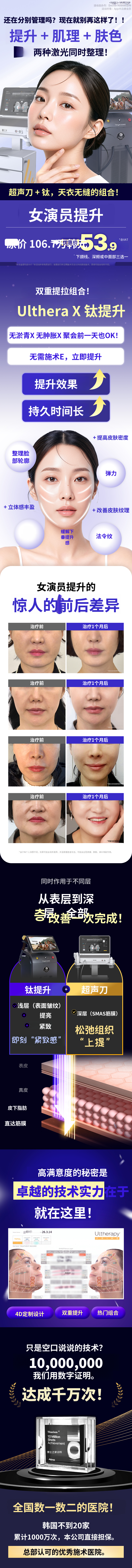 [热门的提升] 女演员提升