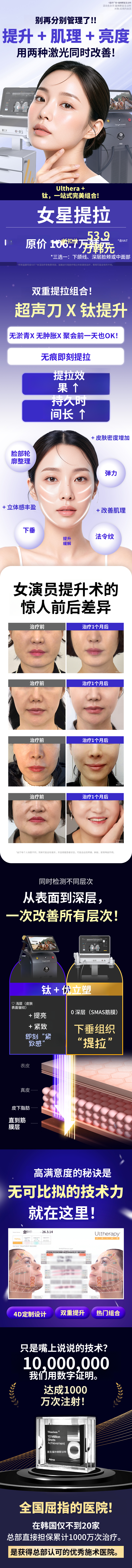 [热门的提升] 女演员提升