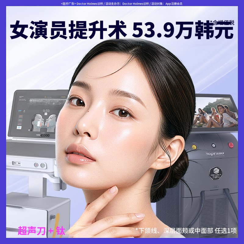 [热门的提升] 女演员提升