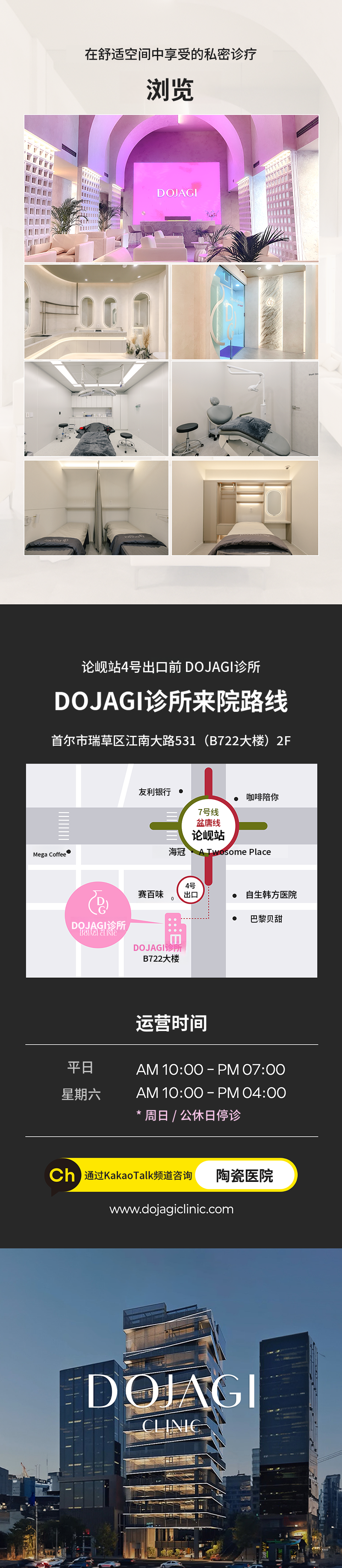身体内部净化，内在美抗衰老高压氧护理