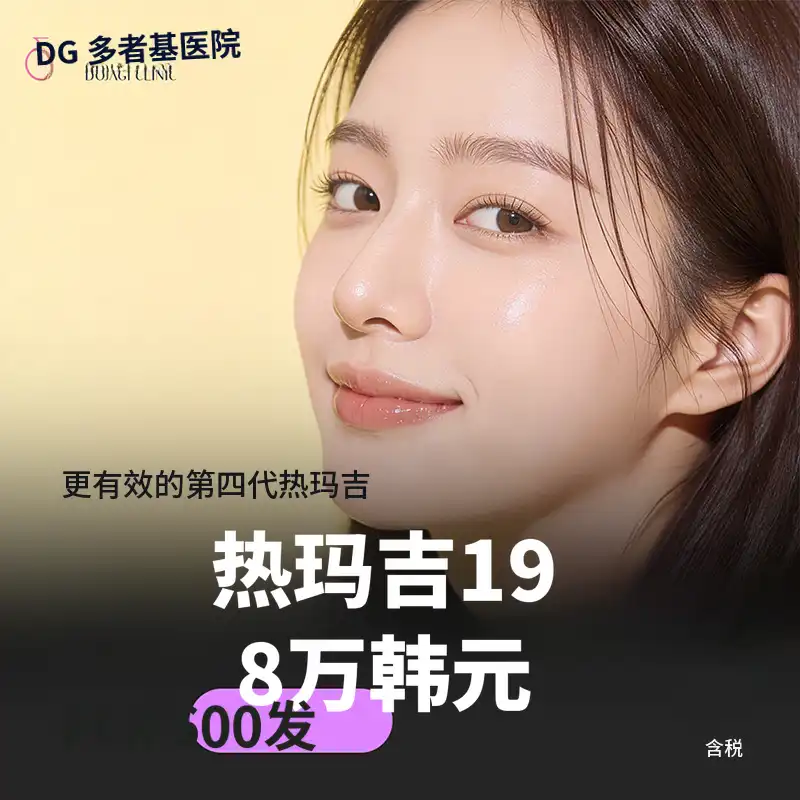提拉/紧致/改善不对称_赛尔美FLX