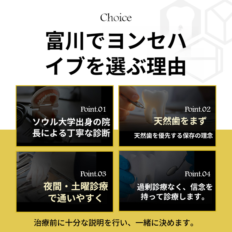 ブチョンインプラント 59万ウォン → 39万ウォン