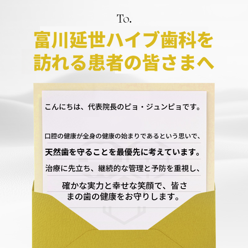 ブチョンインプラント 59万ウォン → 39万ウォン