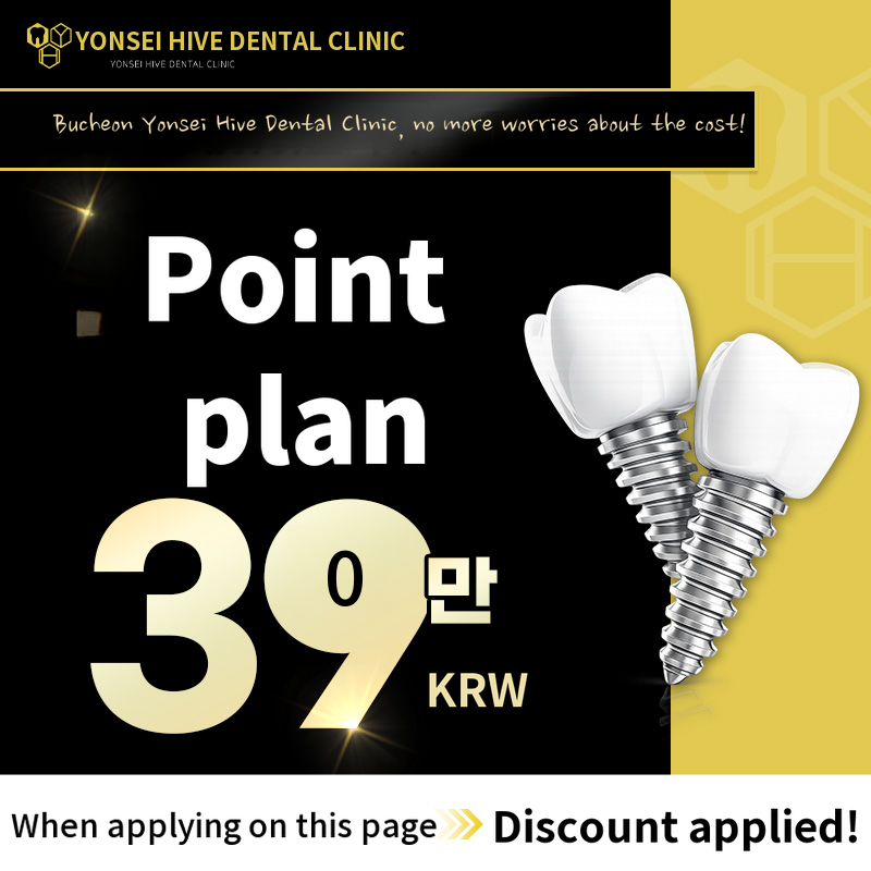 Bucheon Implant 590,000 won → 390,000 won