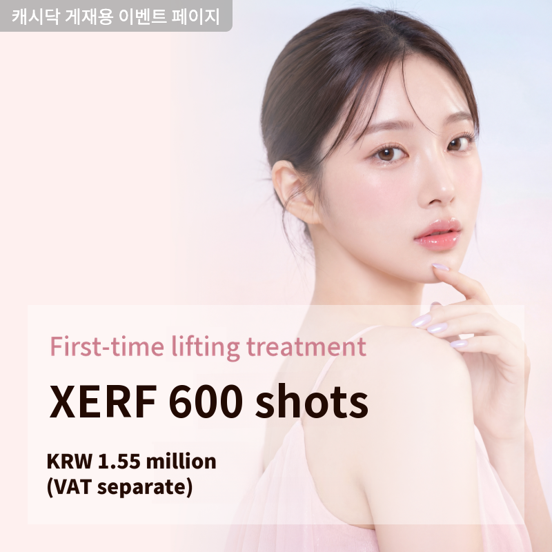 My first lifting serum in my life