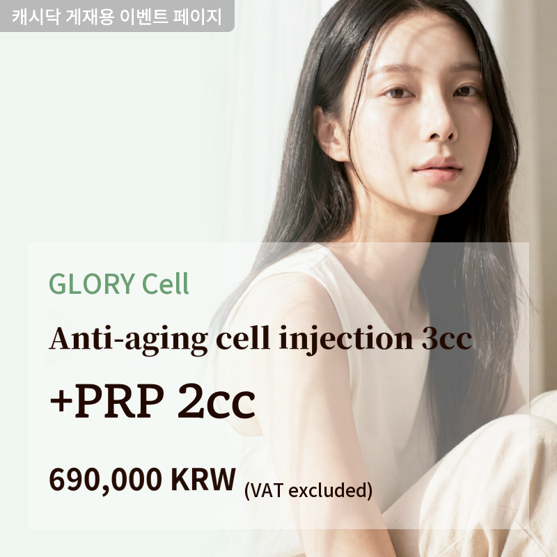 Anti-Aging Stem Cell Injection