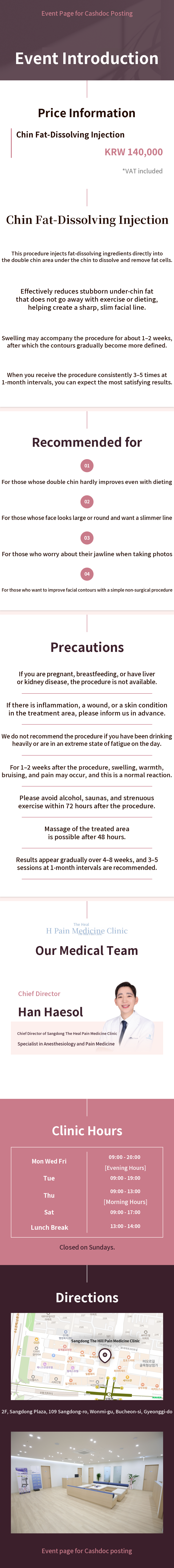 ★Chin Fat Dissolving Injection★