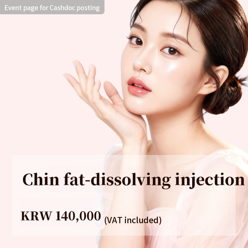 ★Chin Fat Dissolving Injection★