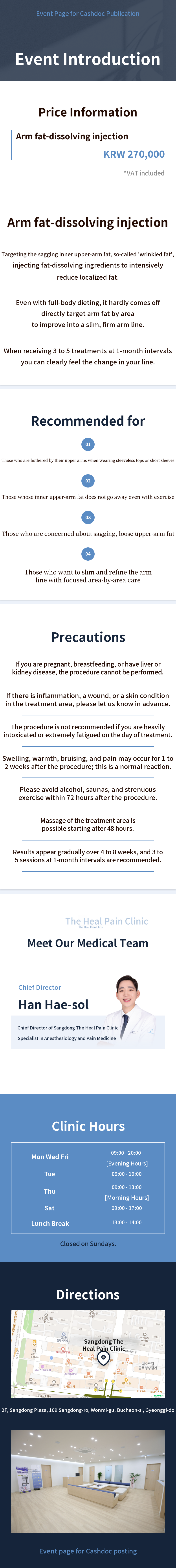 ★Arm Fat Dissolving Injection★