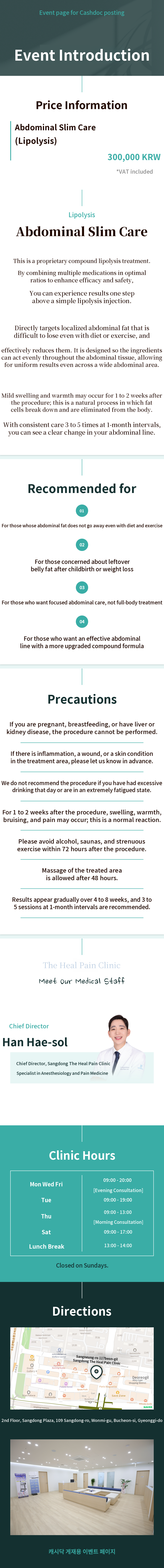 ★Abdominal Slim Care★
