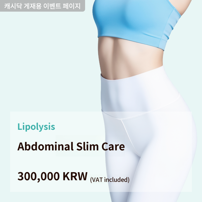 ★Abdominal Slim Care★
