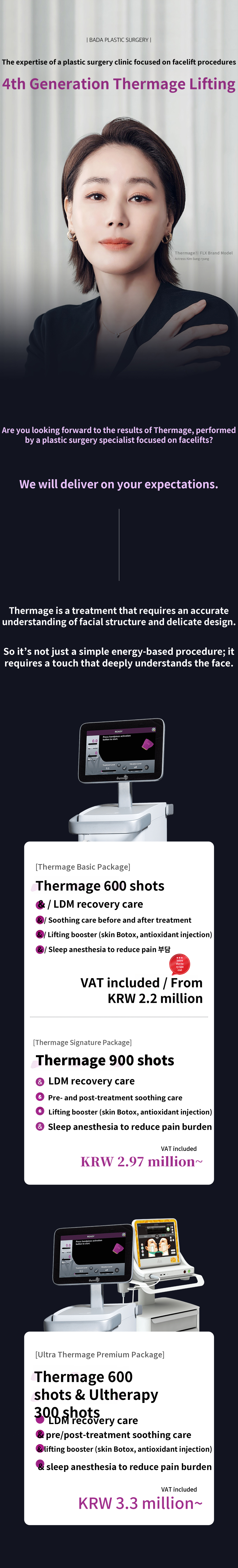 Seomyeon Sleep Thermage (including LDM, Skin Botox, and pre- and post-care)