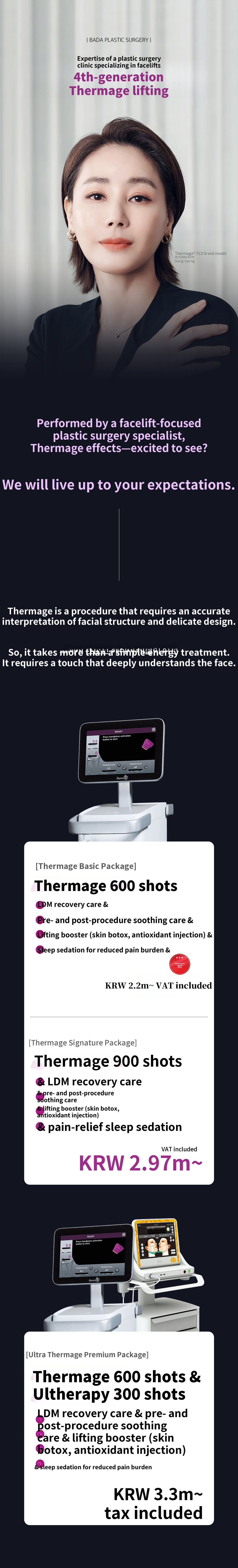 Seomyeon Sleep Thermage (LDM, Skin Botox, including Pre- and Post-Care)