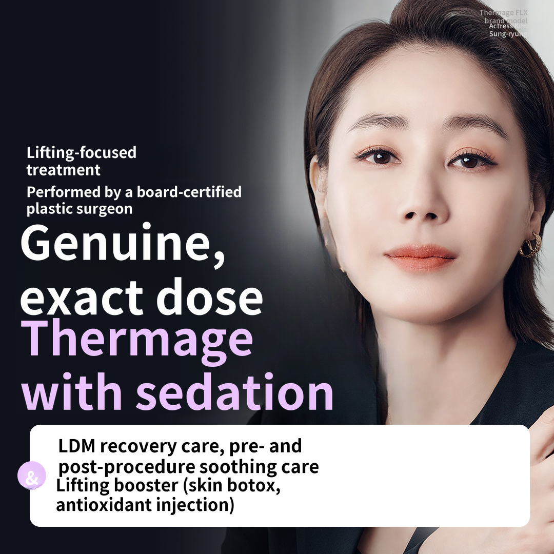 Seomyeon Sleep Thermage (LDM, Skin Botox, including Pre- and Post-Care)
