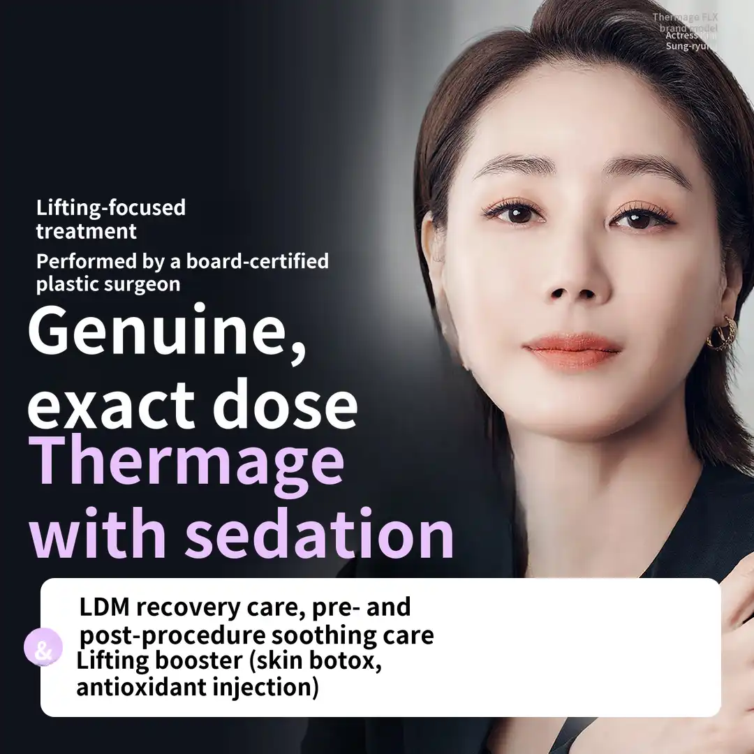 Seomyeon Sleep Thermage (LDM, Skin Botox, including Pre- and Post-Care)