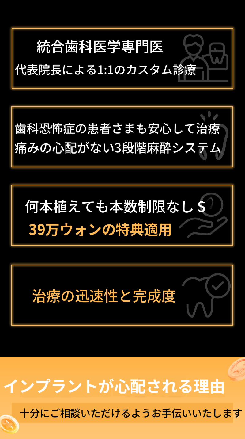 [麗水] キャッシュダック利用者限定