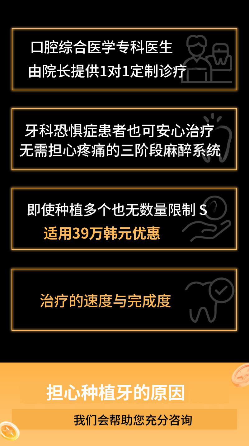 [榆树] 仅限现金用户