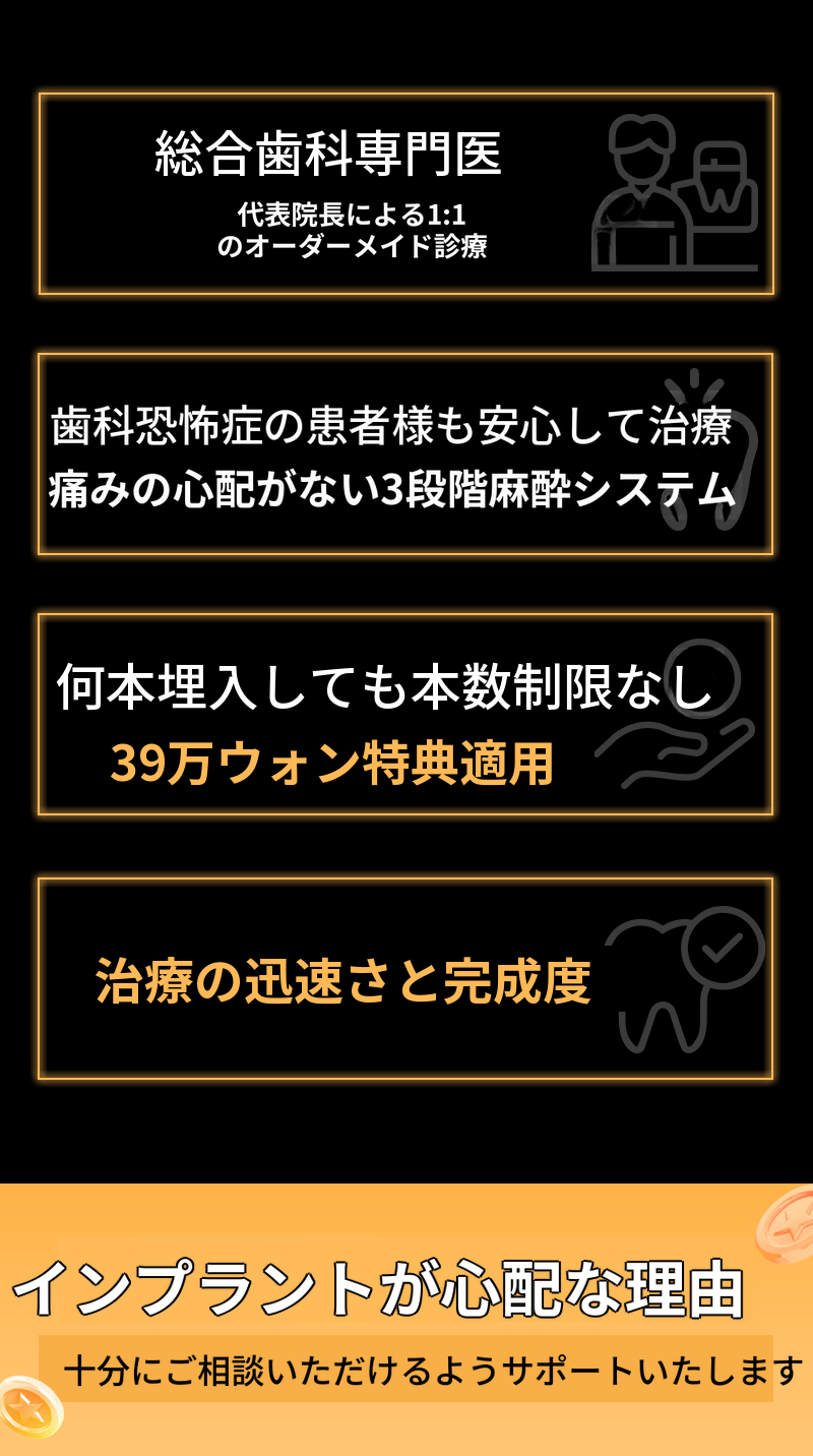 [麗水] キャシダック利用者限定