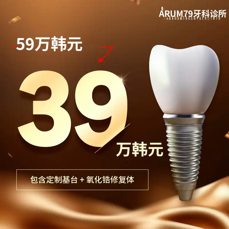 [丽水] 仅限于使用现金滴的用户