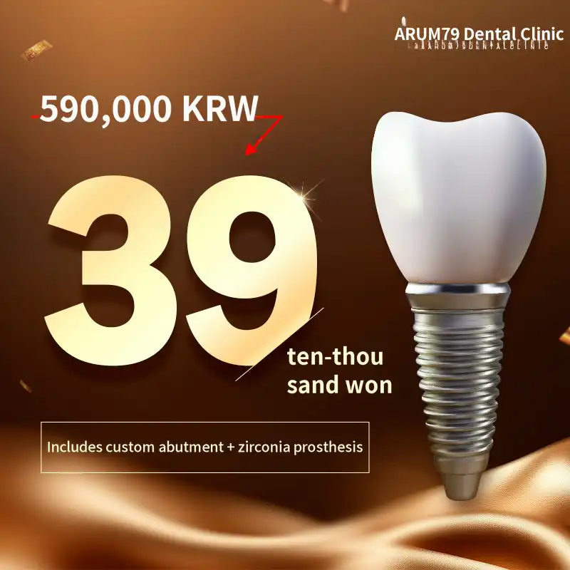 Yeosu Beauty 79 Dental Clinic [Yeosu] Limited to CashDoc users treatment image