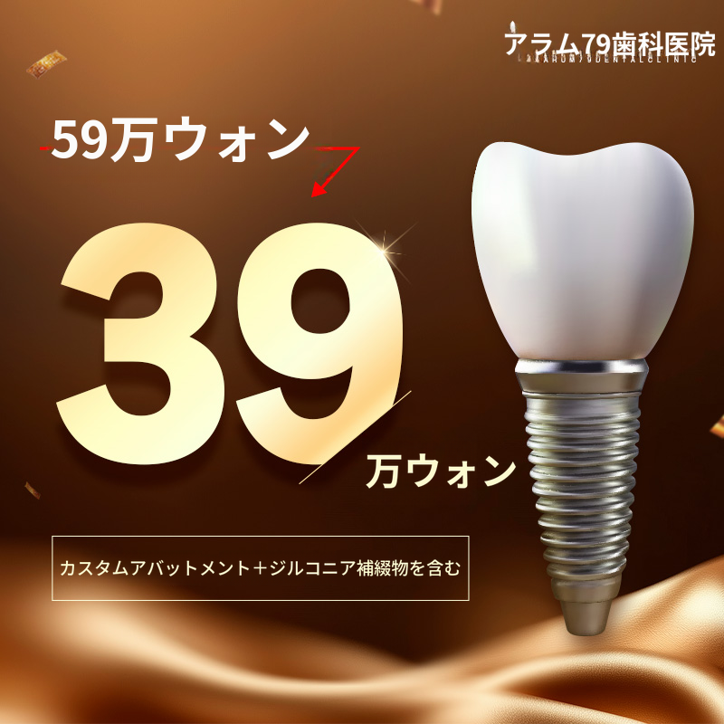[麗水] キャッシュダック利用者限定