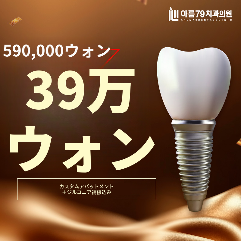 [麗水] キャシダック利用者限定