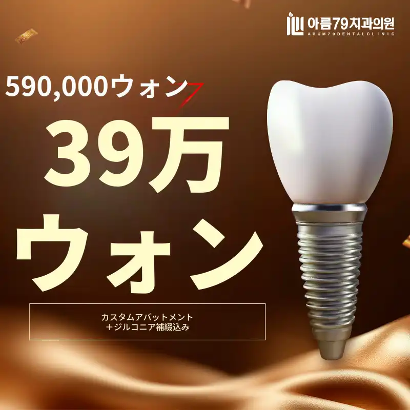 [麗水] キャシダック利用者限定