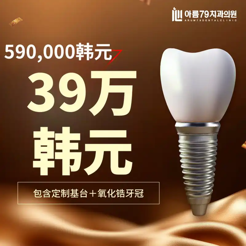[丽水] Cashdoc用户专享