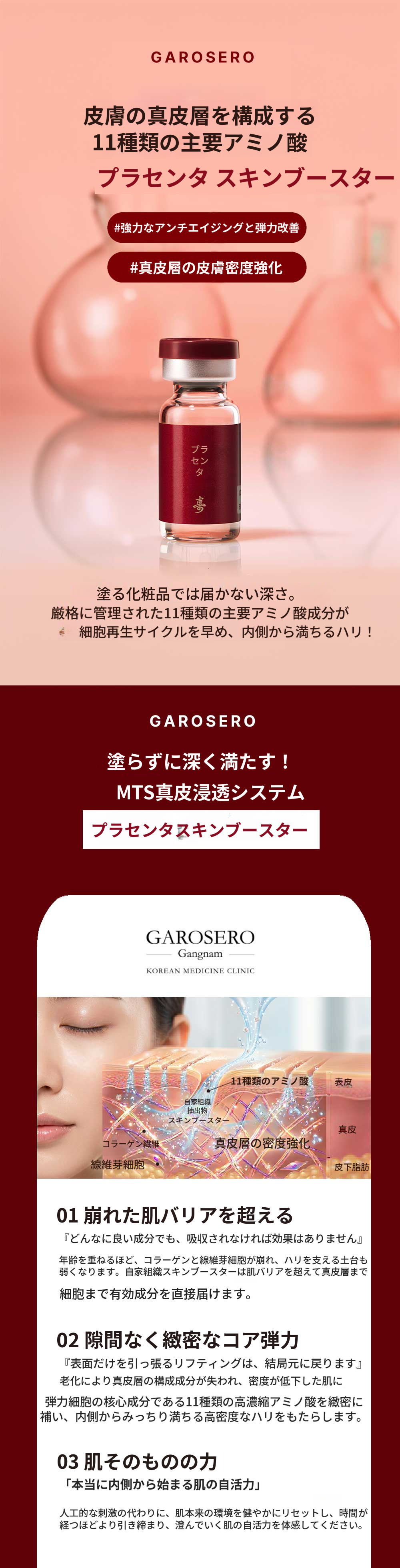 ASCE+ エクソソーム 3cc