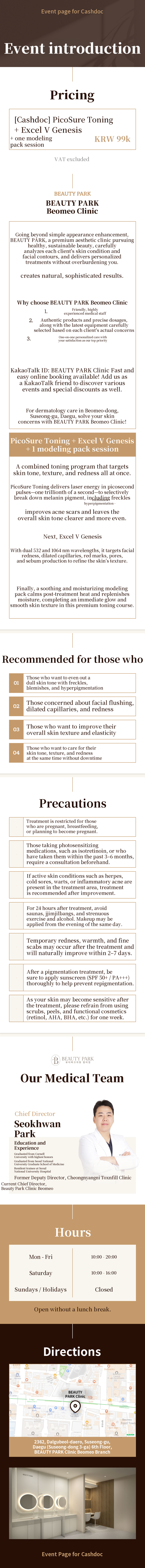 PicoSure Toning + Excel V Laser Genesis + Modeling Mask, 1 session