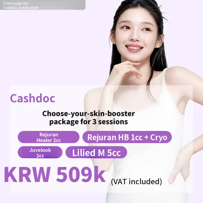 Pick Your Skin Booster: 3-Session Package