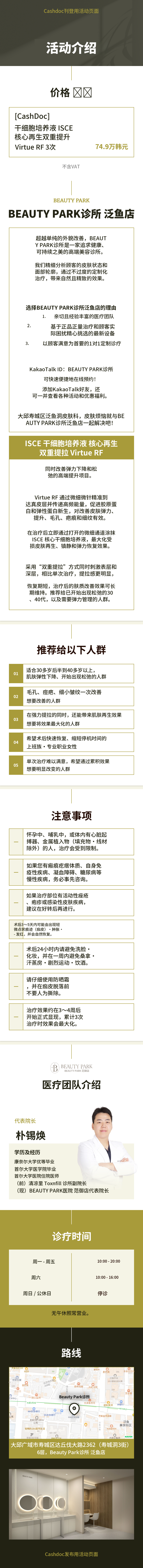 ISCE脐带来源外泌体MTS 3次