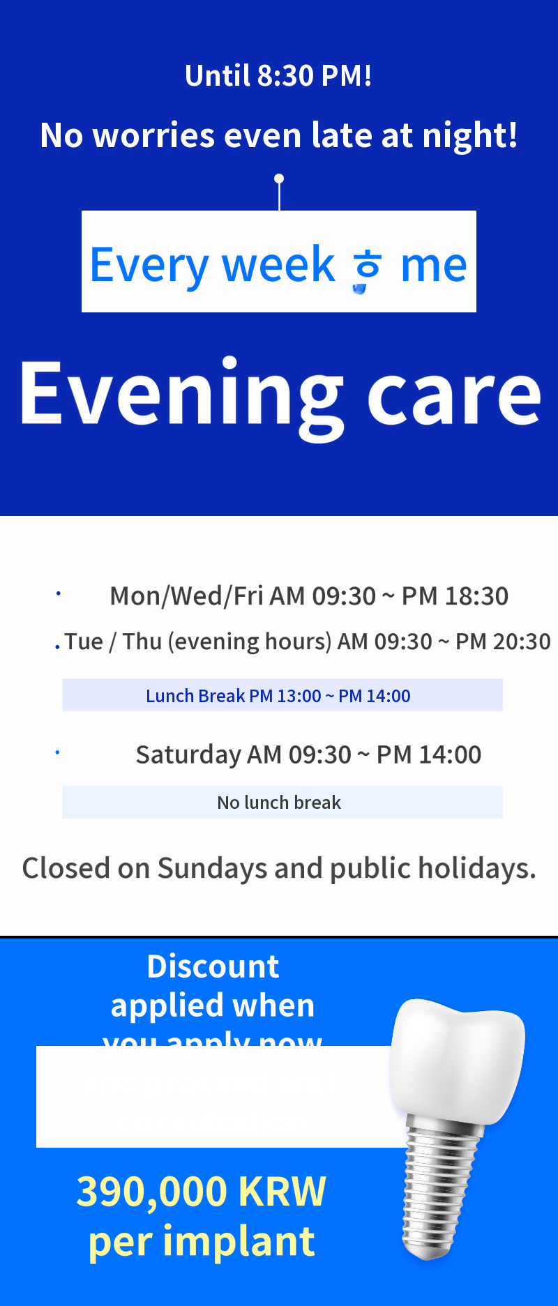 [Chuncheon] Cash Doc User Limited Event