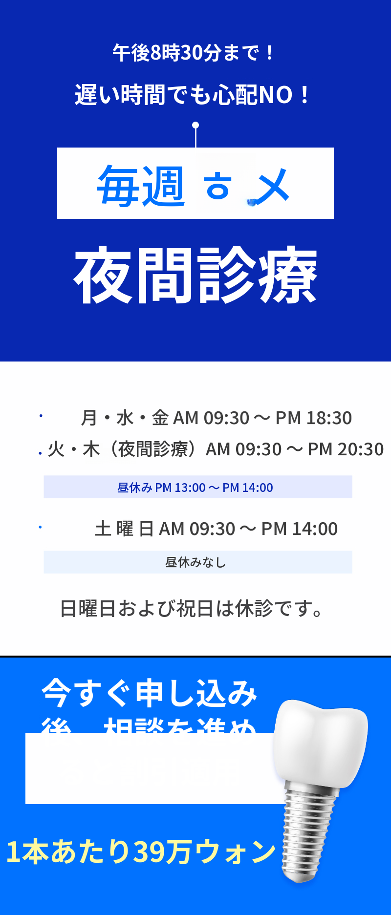 [春川] キャッシュダック利用者限定イベント