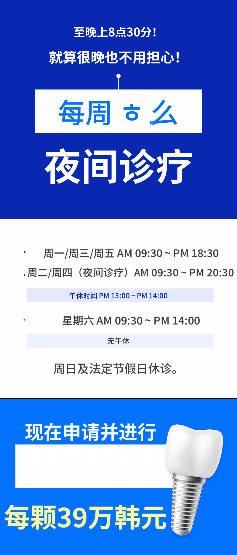 [春川] 仅限现金用户的活动
