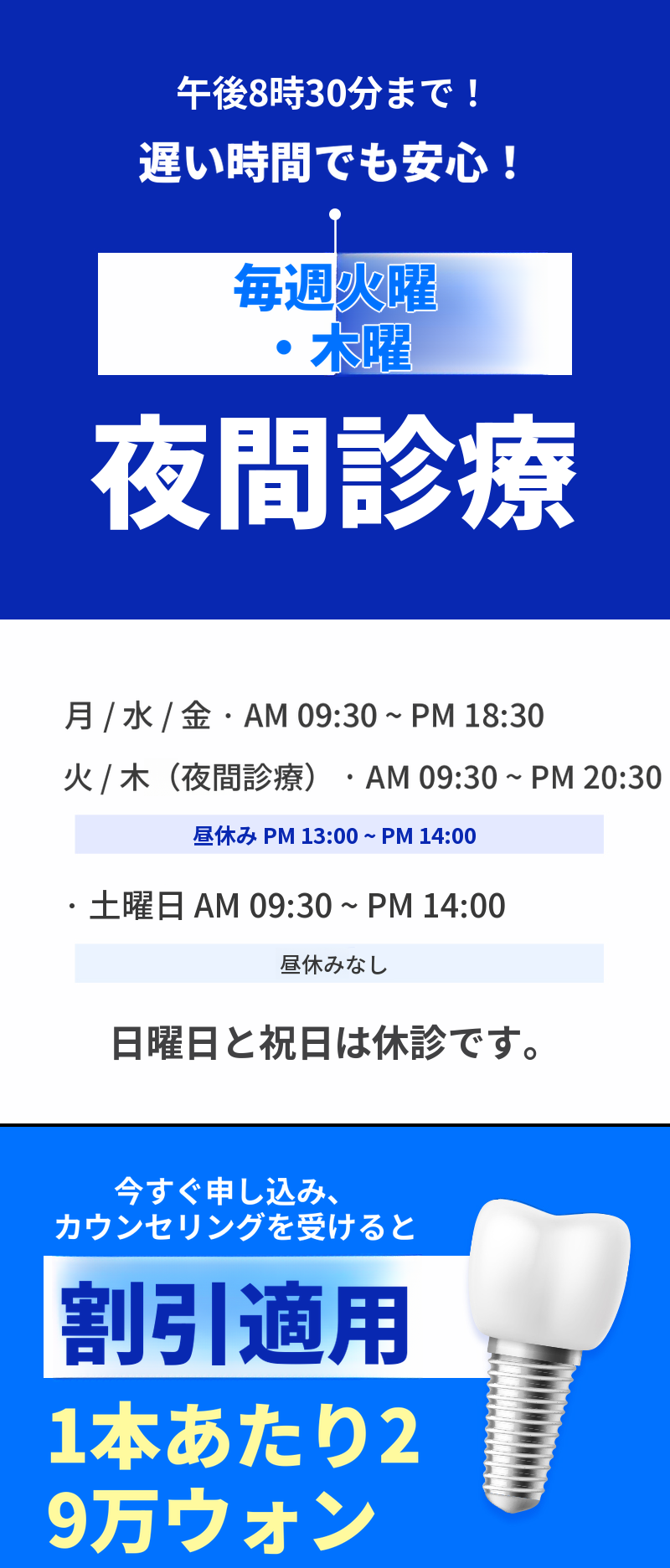 【春川】キャシードック利用者限定イベント