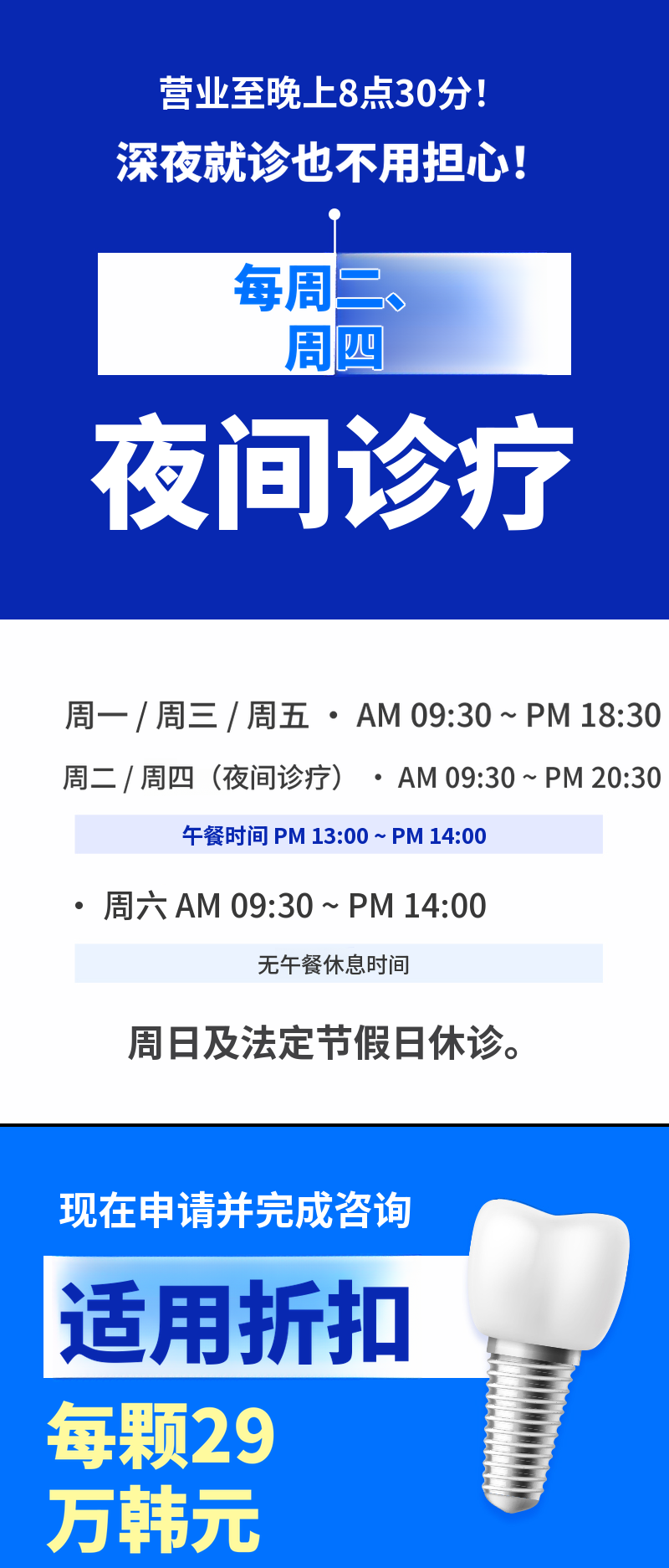 [春川] Cashdoc用户专享活动