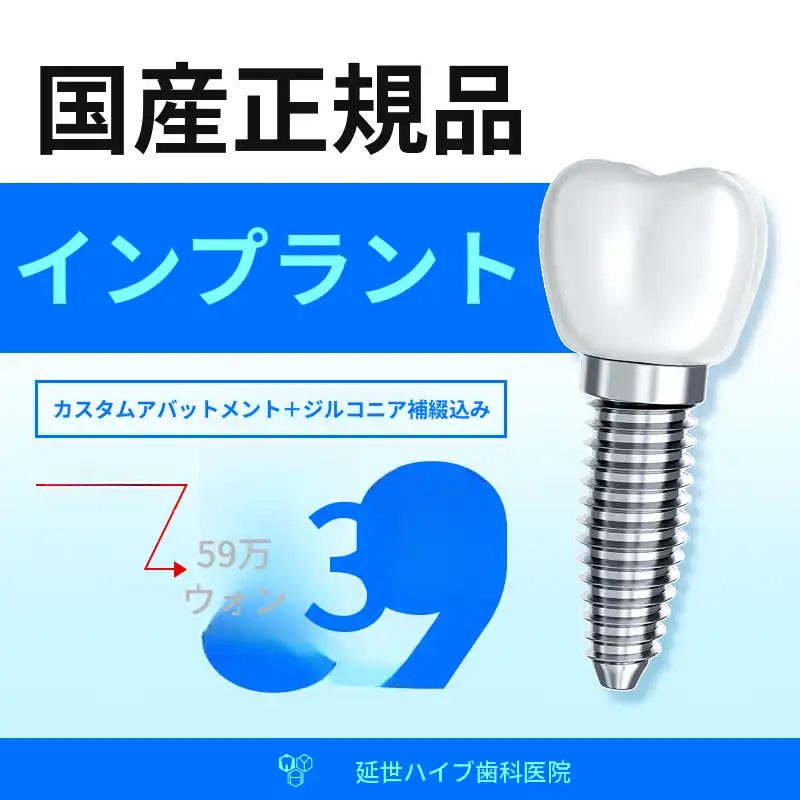 [春川] キャッシュダック利用者限定イベント