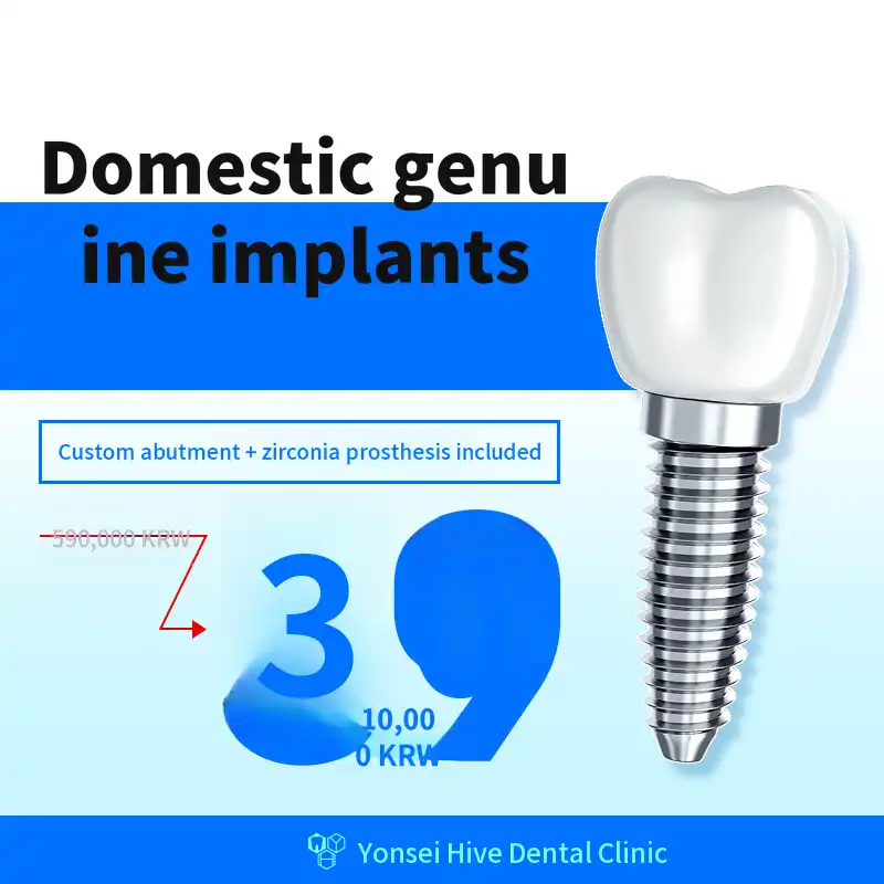 Yonsei Hive Dental Clinic Chuncheon Branch [Chuncheon] Cash Doc User Limited Event treatment image
