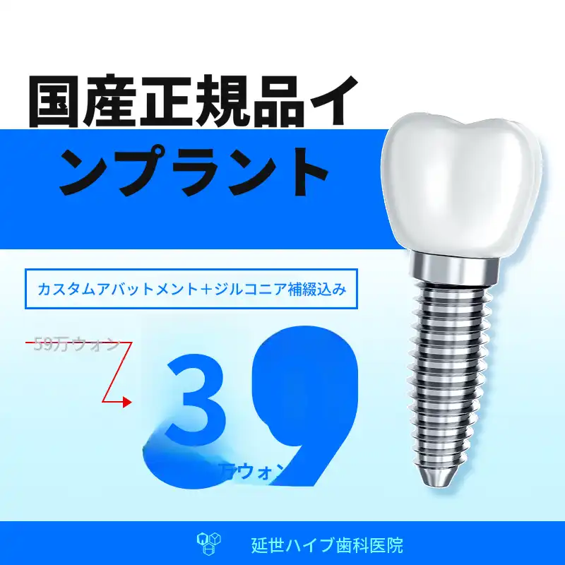 [春川] キャッシュダック利用者限定イベント