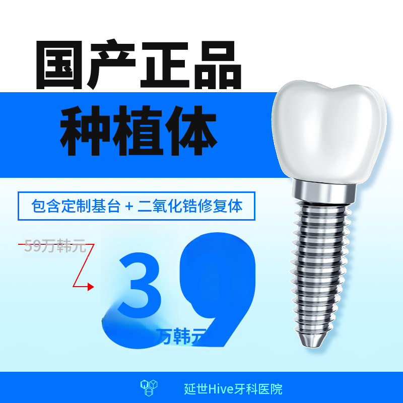 [春川] 仅限现金用户的活动