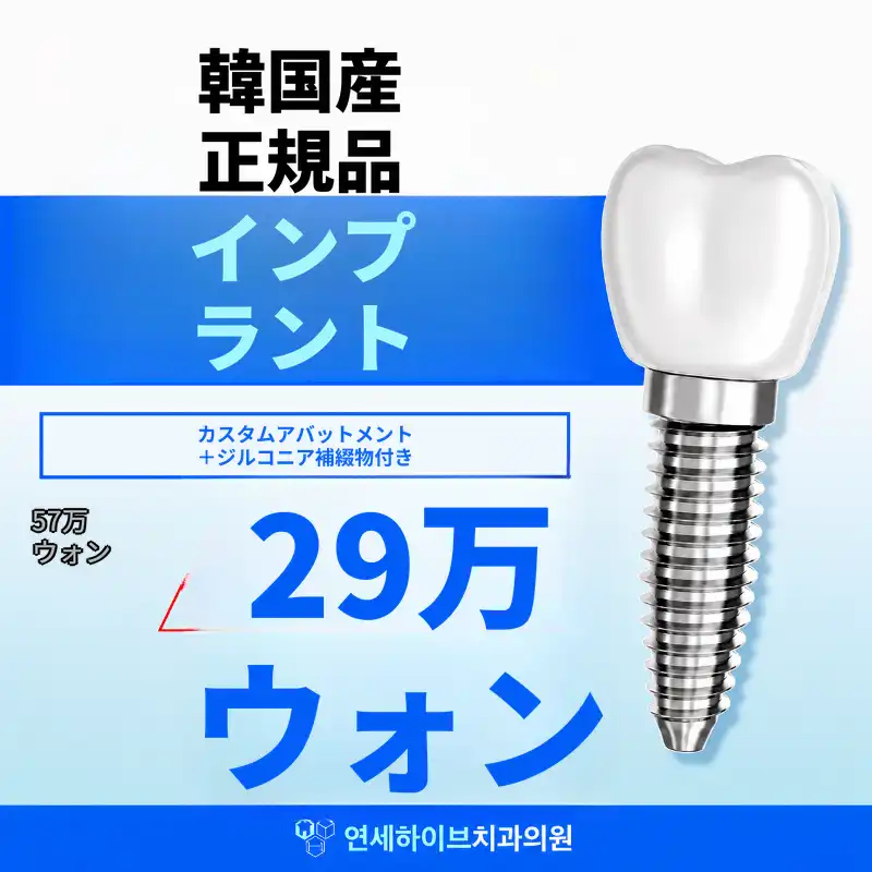 【春川】キャシードック利用者限定イベント