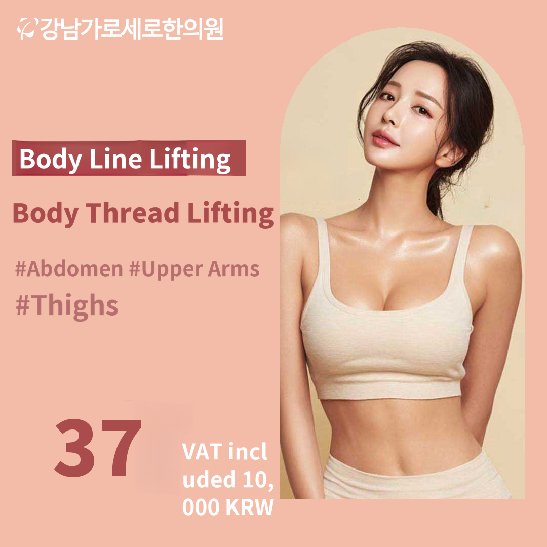 Body Silhouette Lifting Body Threading