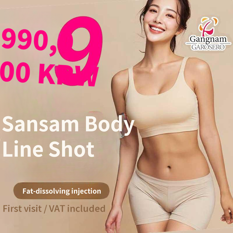Fat Dissolving Injection - Ginseng Line Shot
